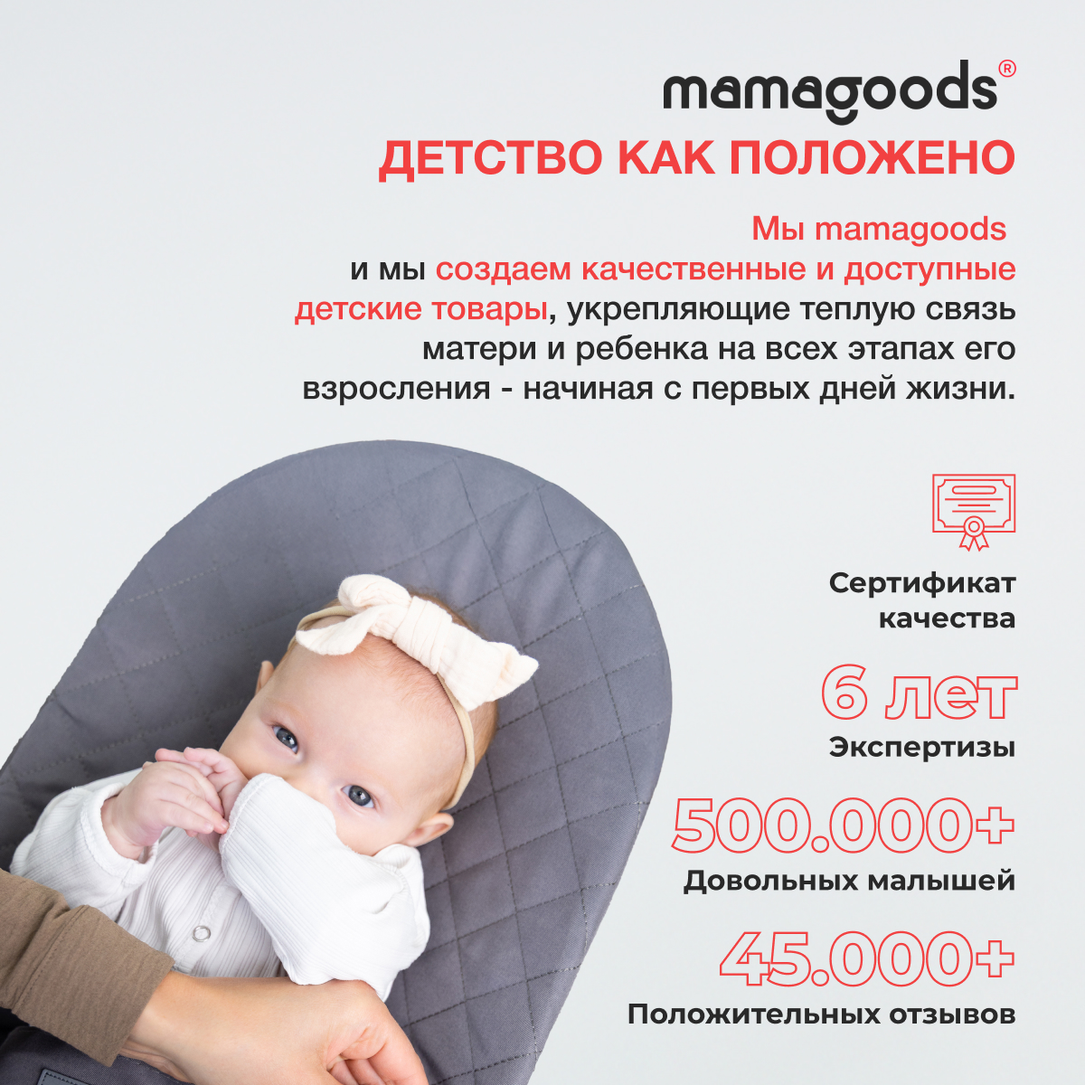 Шезлонг Mamagoods серый - фото 13