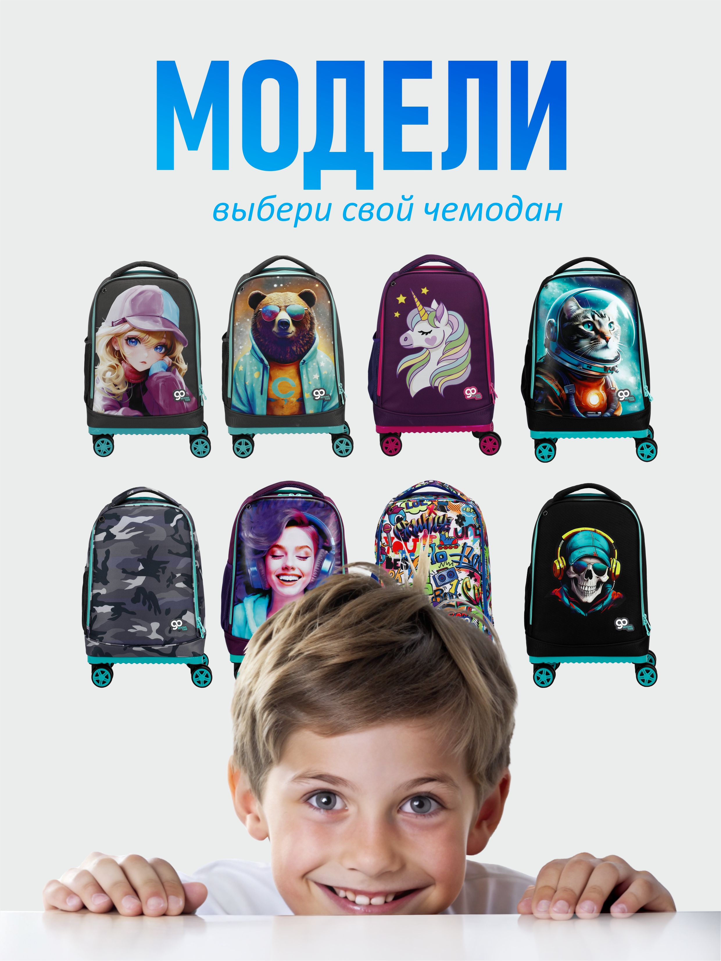 Чемодан Beyond time Девочка с сердечком - фото 5