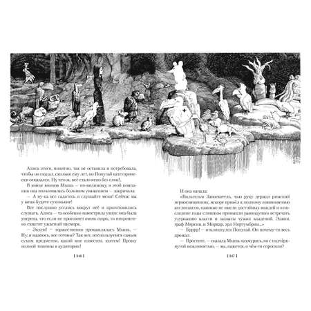 Книга АЗБУКА Алиса в Стране чудес. Алиса в Зазеркалье Кэрролл Л. Детская библиотека. Большие книги