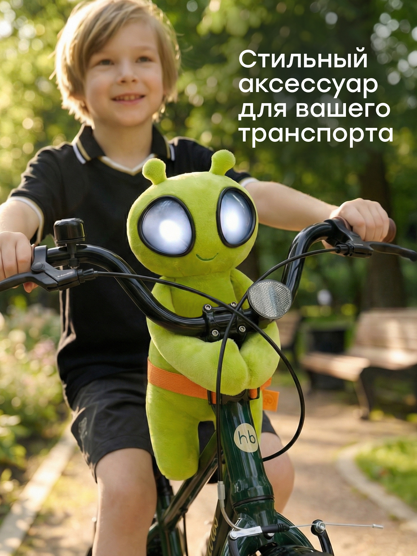 Мягкая игрушка Happy Baby инопланетянин Space Bro - фото 2