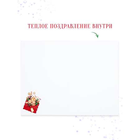 Открытка Арт и Дизайн с новым годом! 120х183 мм.