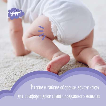Подгузники Bella baby Happy 3 (5-9 кг) 72 шт.