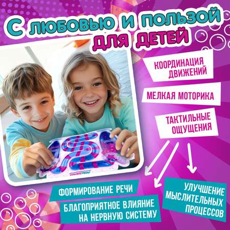 Переливайка 1TOY