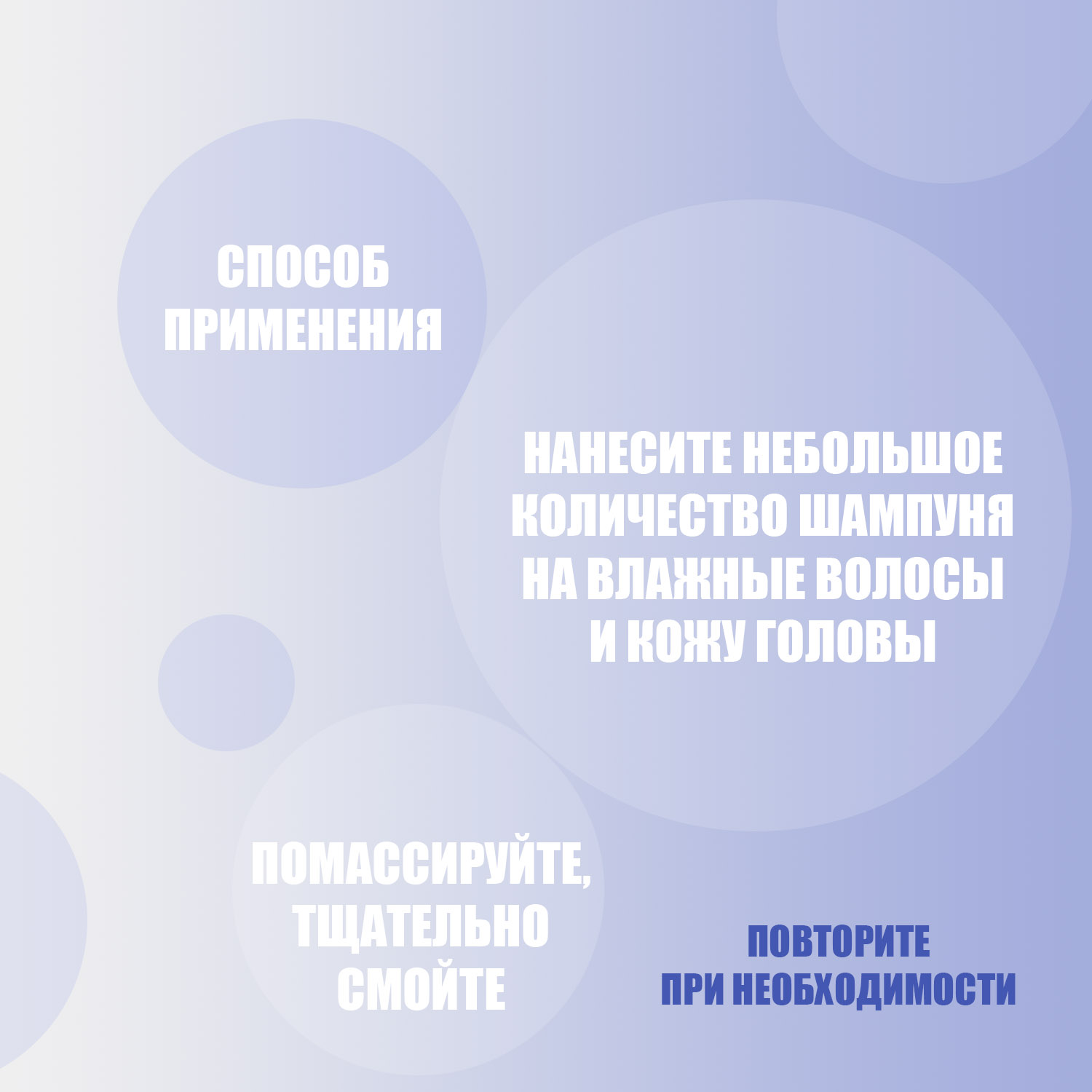 Набор средств EXXE - фото 9