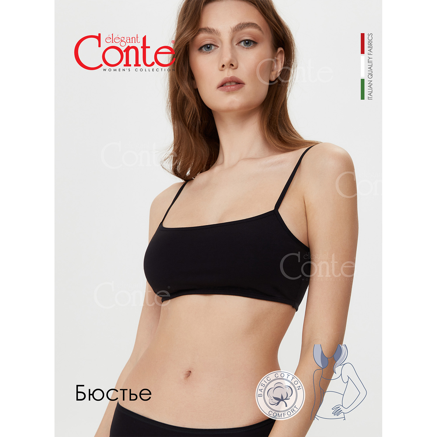 Бюстье Conte 20С-1057ТСП ч - фото 4