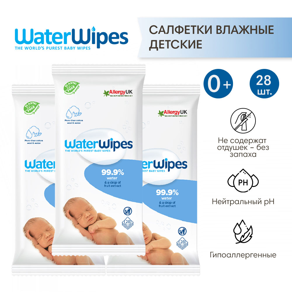 Влажные салфетки WaterWipes 3 упак. 28 шт. - фото 2