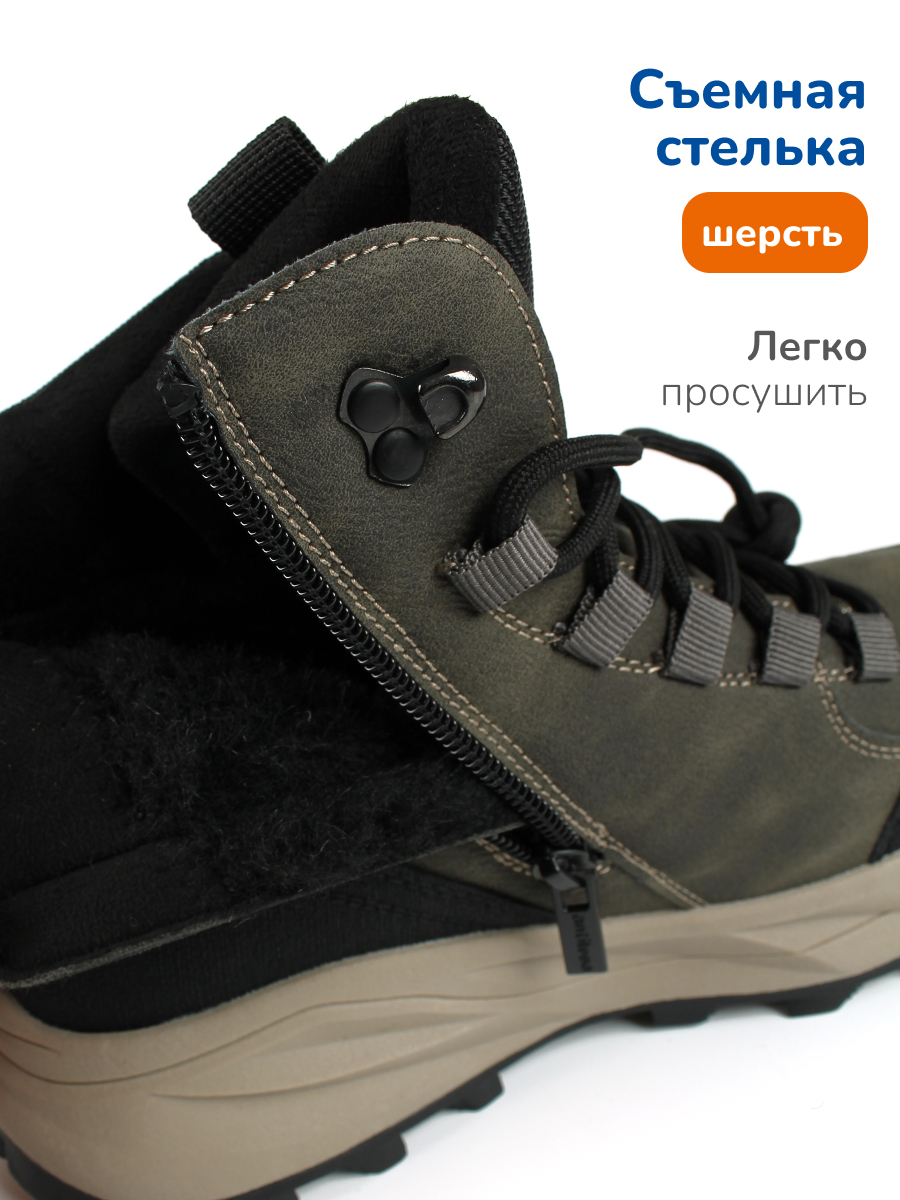 Ботинки Antilopa AL 15795 - фото 8