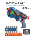Бластер Маленький Воин
