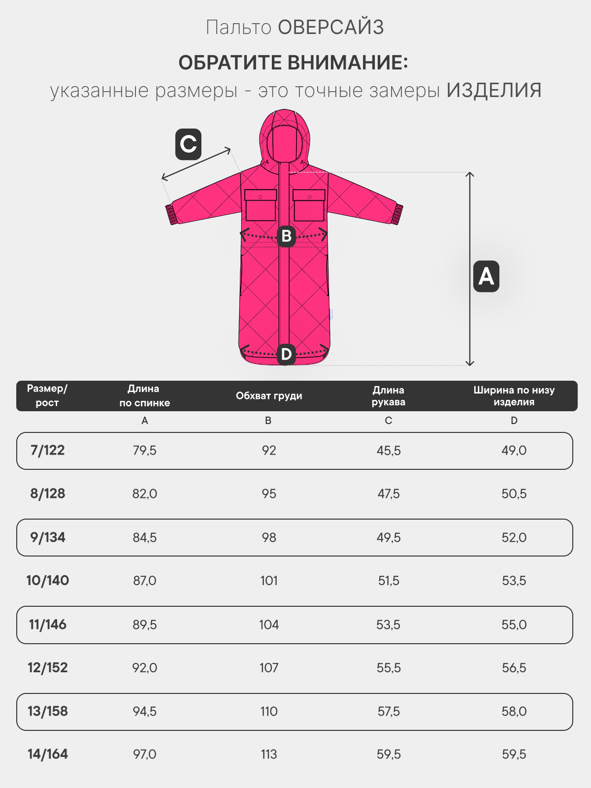 Пальто Premont SP413313PINK - фото 13