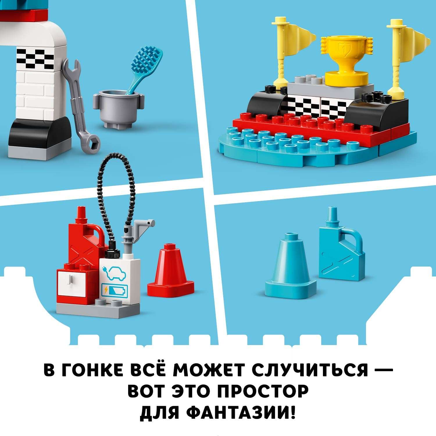 Конструктор LEGO DUPLO Town Гоночные машины 44 дет. - фото 8