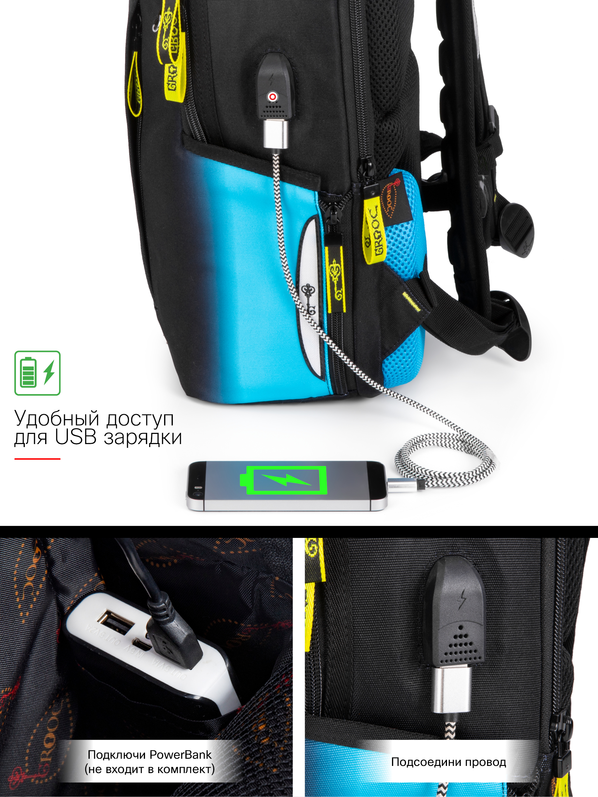 Рюкзак GROOC - фото 15