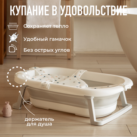Ванночка Mamagoods складная серый