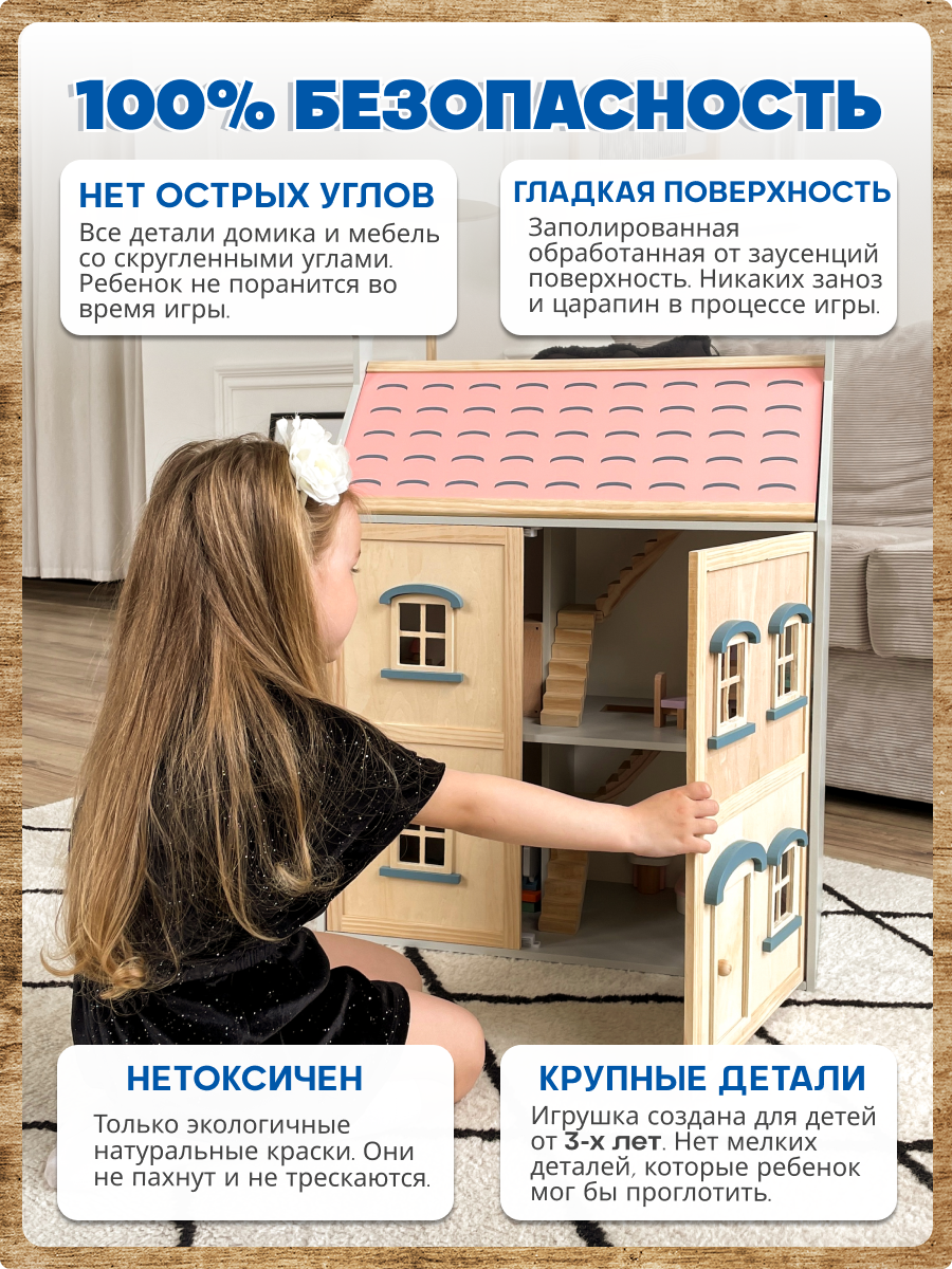 Домик для кукол Зайка любит 75 см с мебелью MSN21021 - фото 12