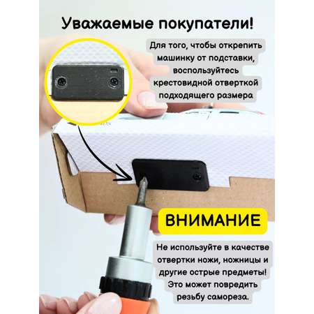 Танк Play Smart БТР 1:50