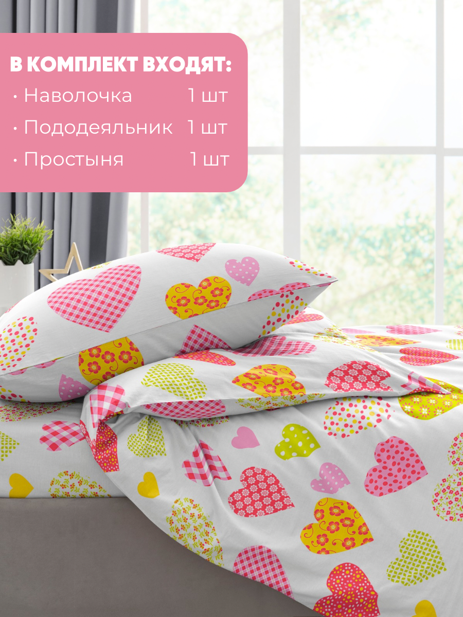 Комплект постельного белья Ночь Нежна Эми полутораспальный 3 предм. - фото 4