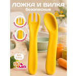 Набор посуды Пома для кормления 1.5 мл 2 предм.