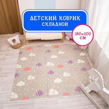 Коврик детский Emilly Toys игровой складной развивающий HT07