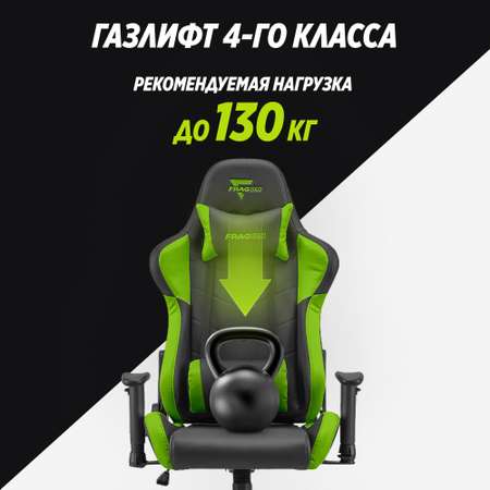 Компьютерное кресло GLHF