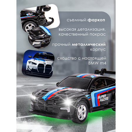 Автомобиль РУ BAZUMI BMW маленькая с телефона 1:64