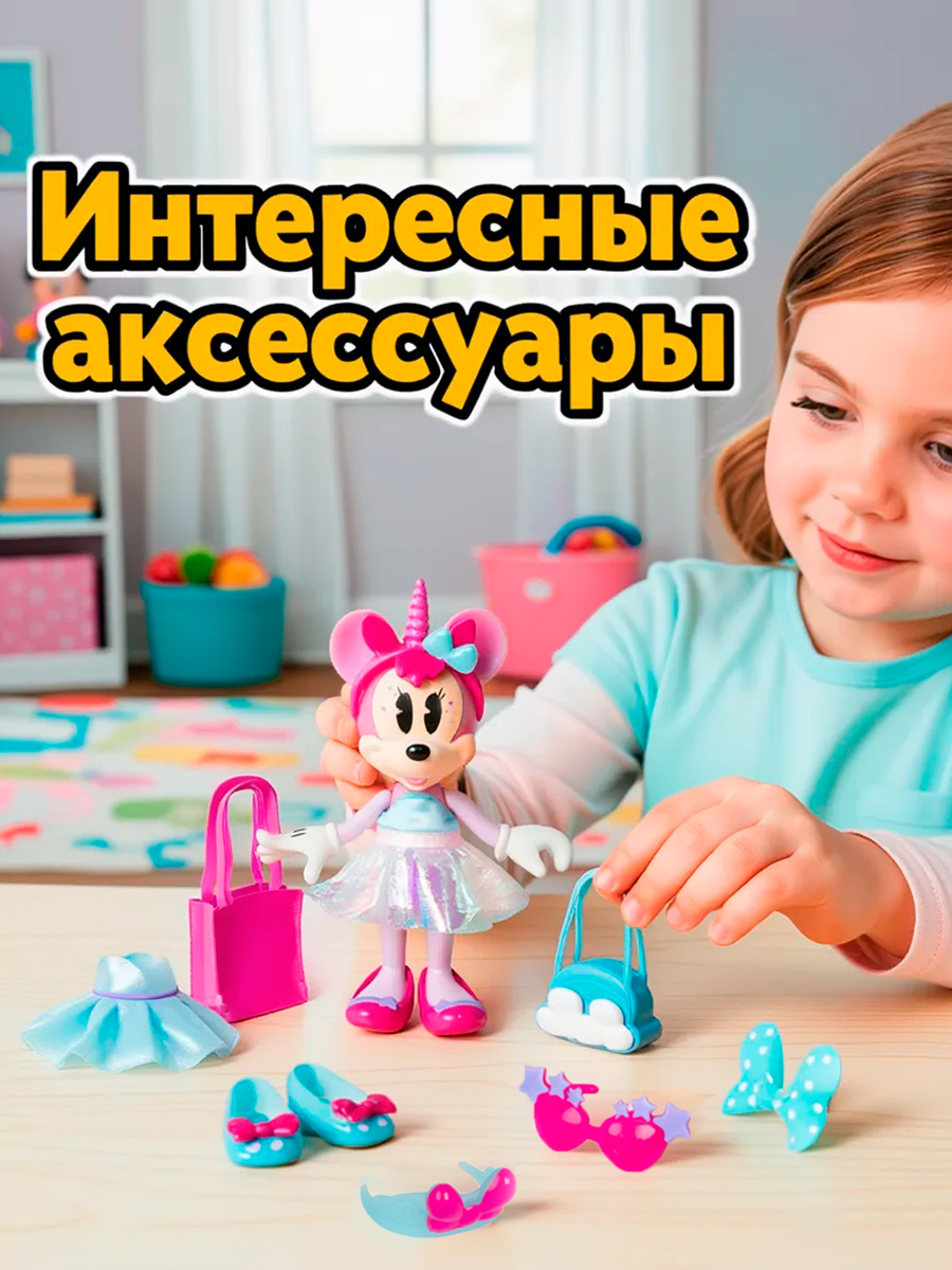 Игровой набор Disney Кукла - фото 5