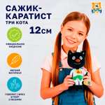 Мягкая игрушка Мульти Пульти