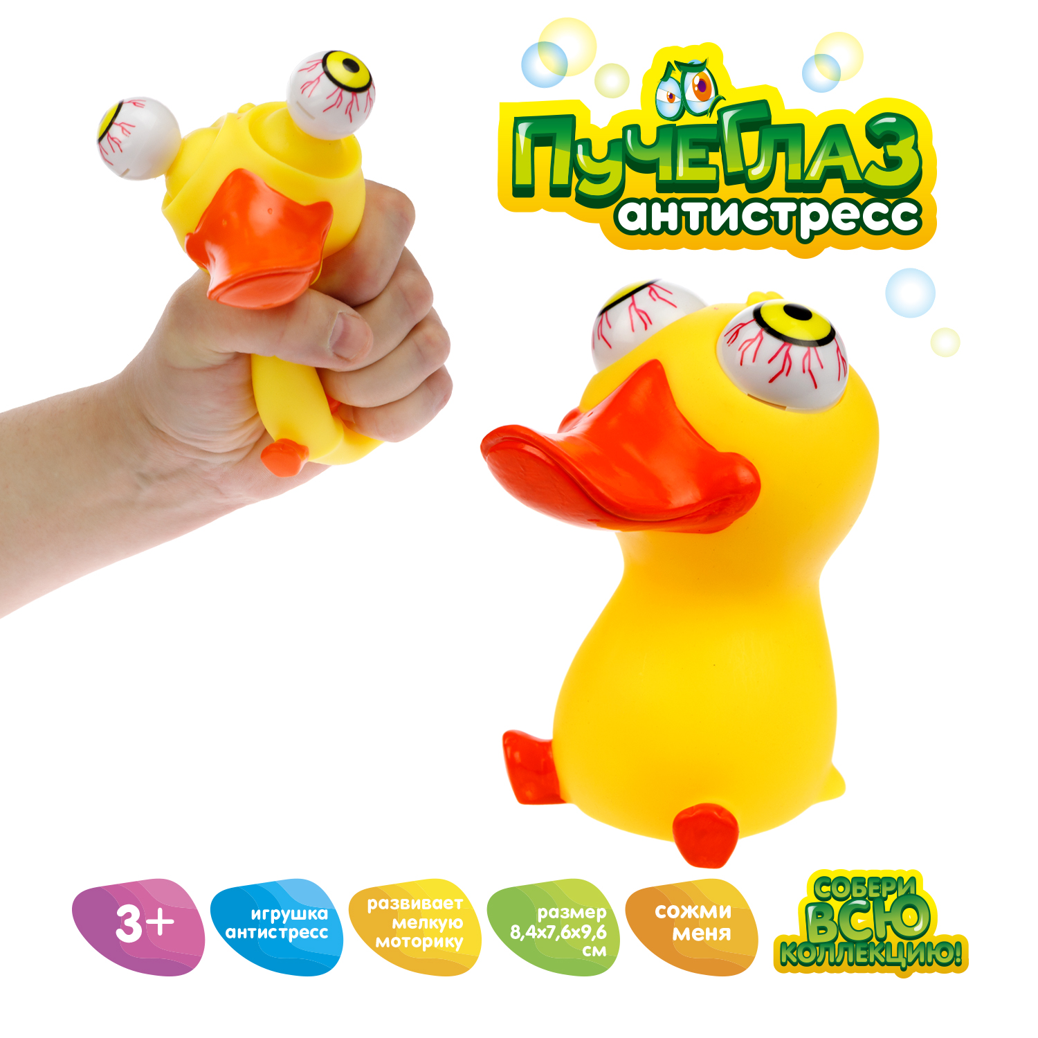 Игрушка-антистресс 1TOY - фото 2