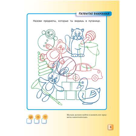 Тесты Махаон 4-5 лет. Земцова О.Н.