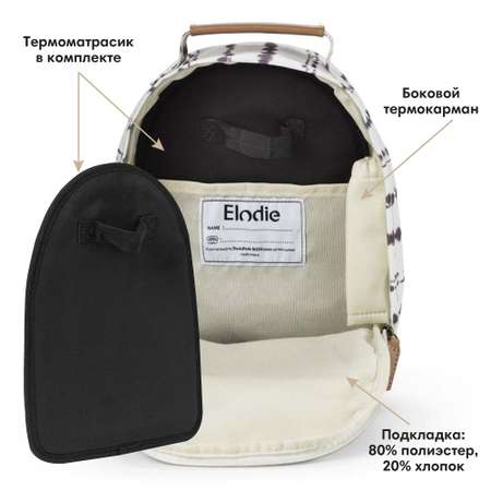 Рюкзак Elodie