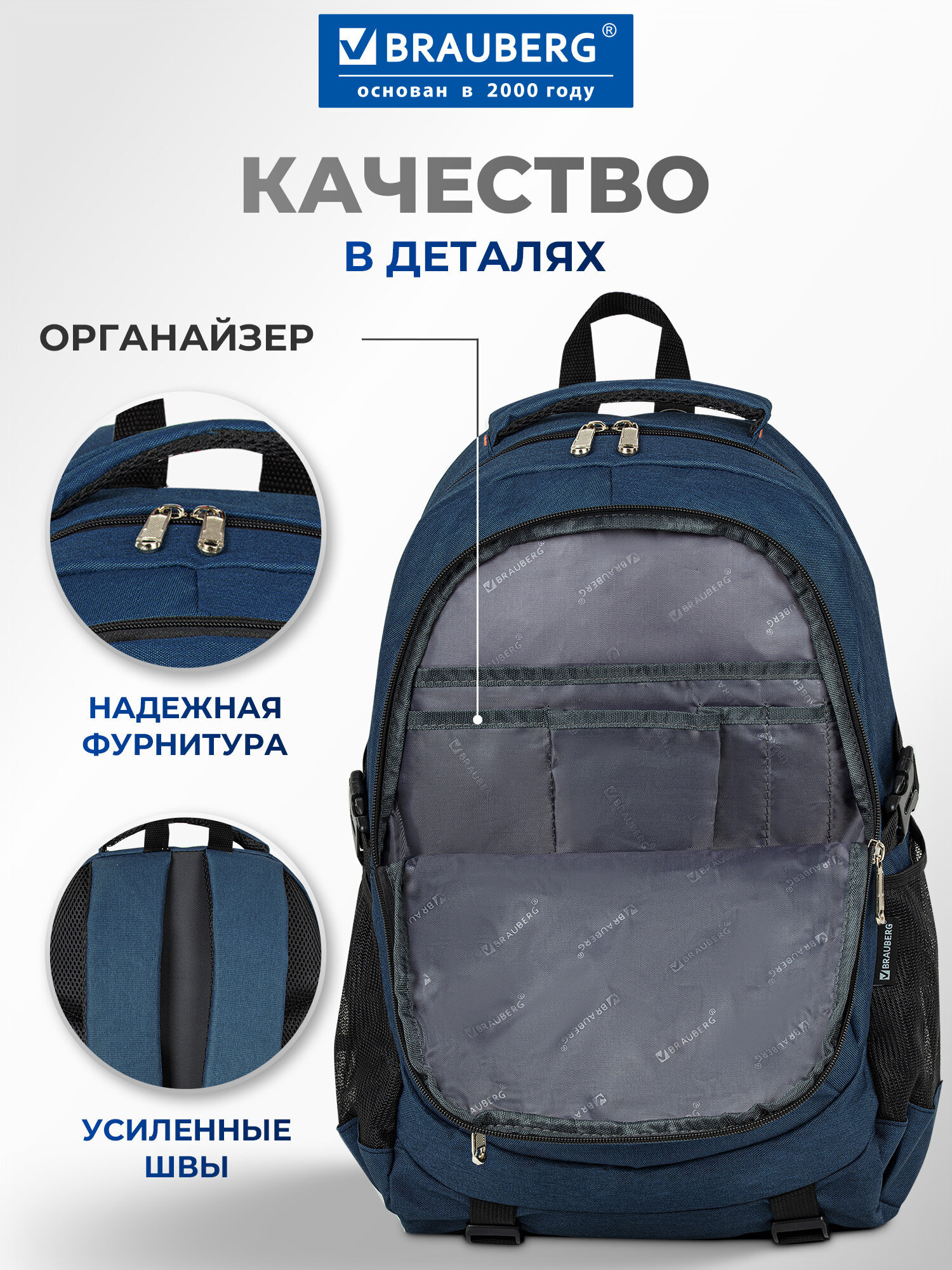 Рюкзак Brauberg Меркури - фото 3