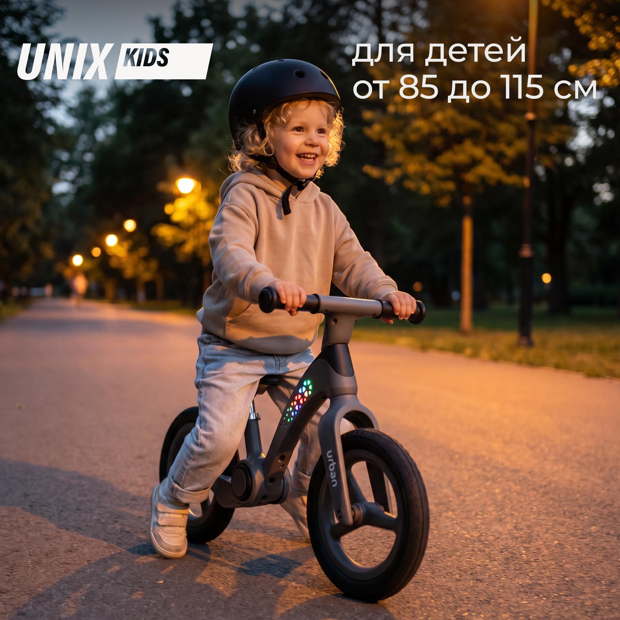 Двухколесный беговел UNIX Kids 12 дюймов - фото 1