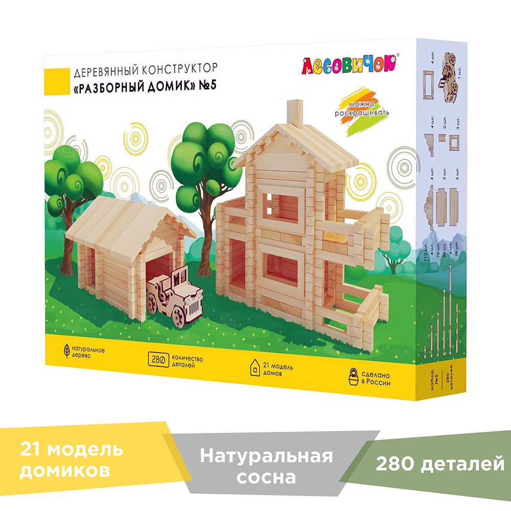 Конструктор ЛЕСОВИЧОК Разборный домик блочный - фото 1