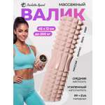 Валик для спины 45 х 12 см PS-850-С