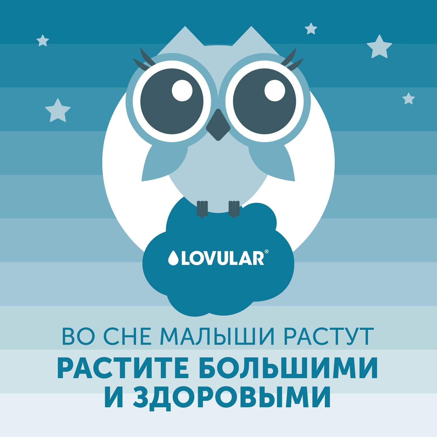 Набор Веселый малыш LOVULAR Размер М - фото 8