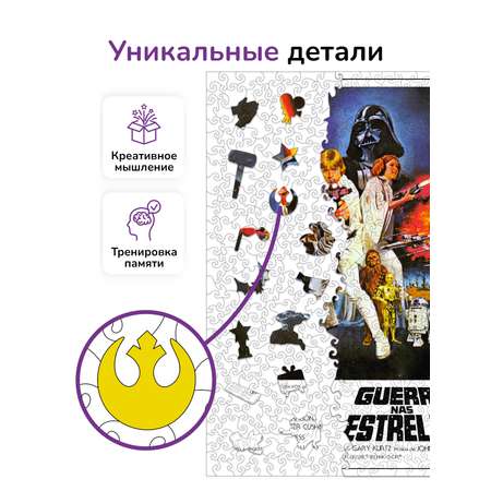 Пазл Active Puzzles деревянный