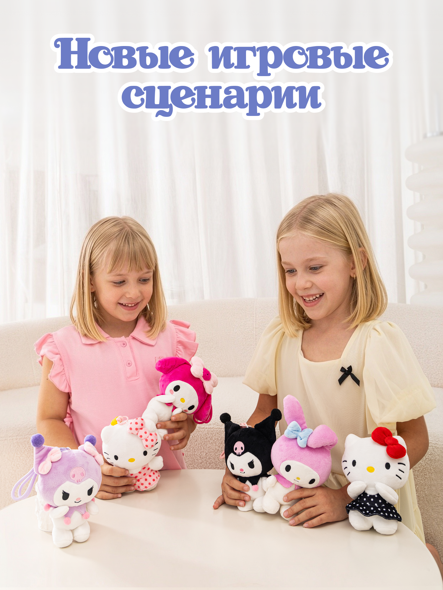 Фигурка Hello Kitty - фото 7