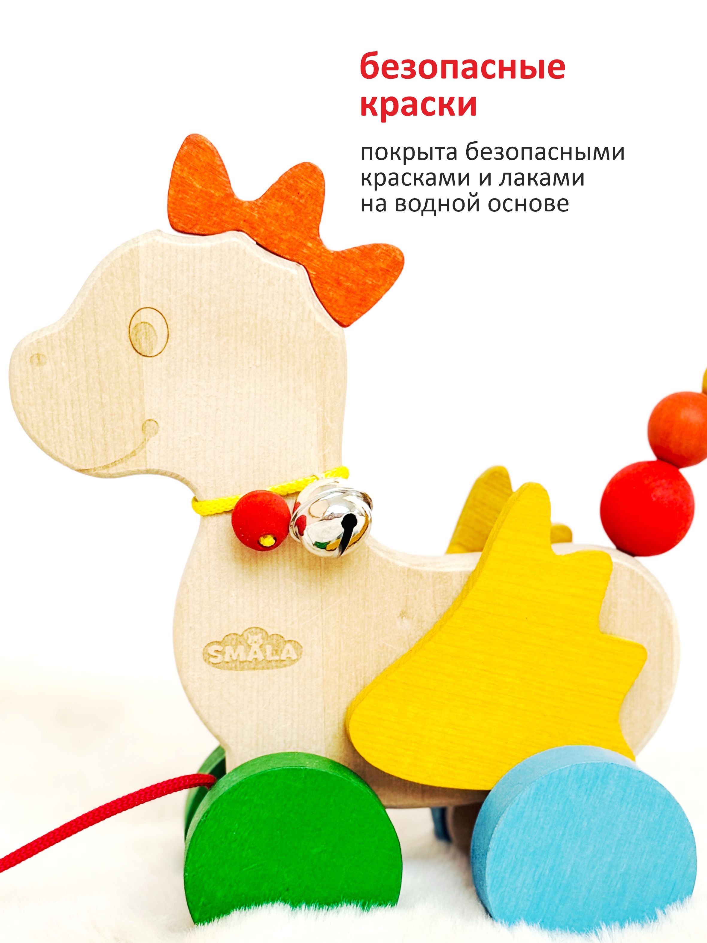 Игрушка S-mala каталка Дракончик - фото 4