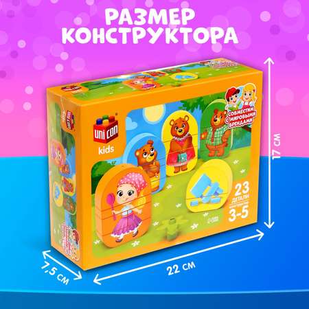 Конструктор Unicon Три медведя мягкий