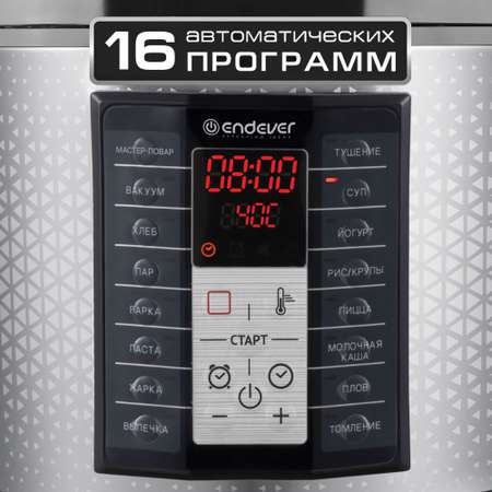 Мультиварка ENDEVER vita-122