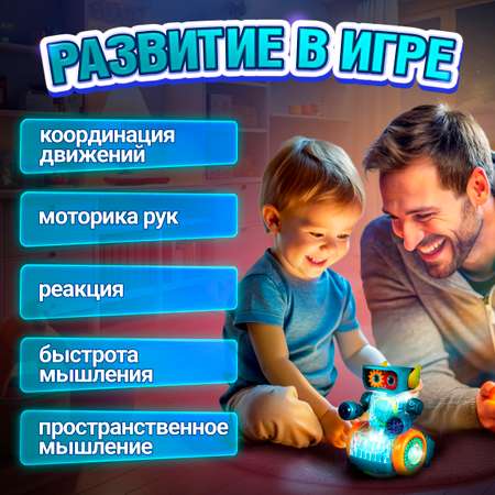 Робот 1TOY Интерактивный
