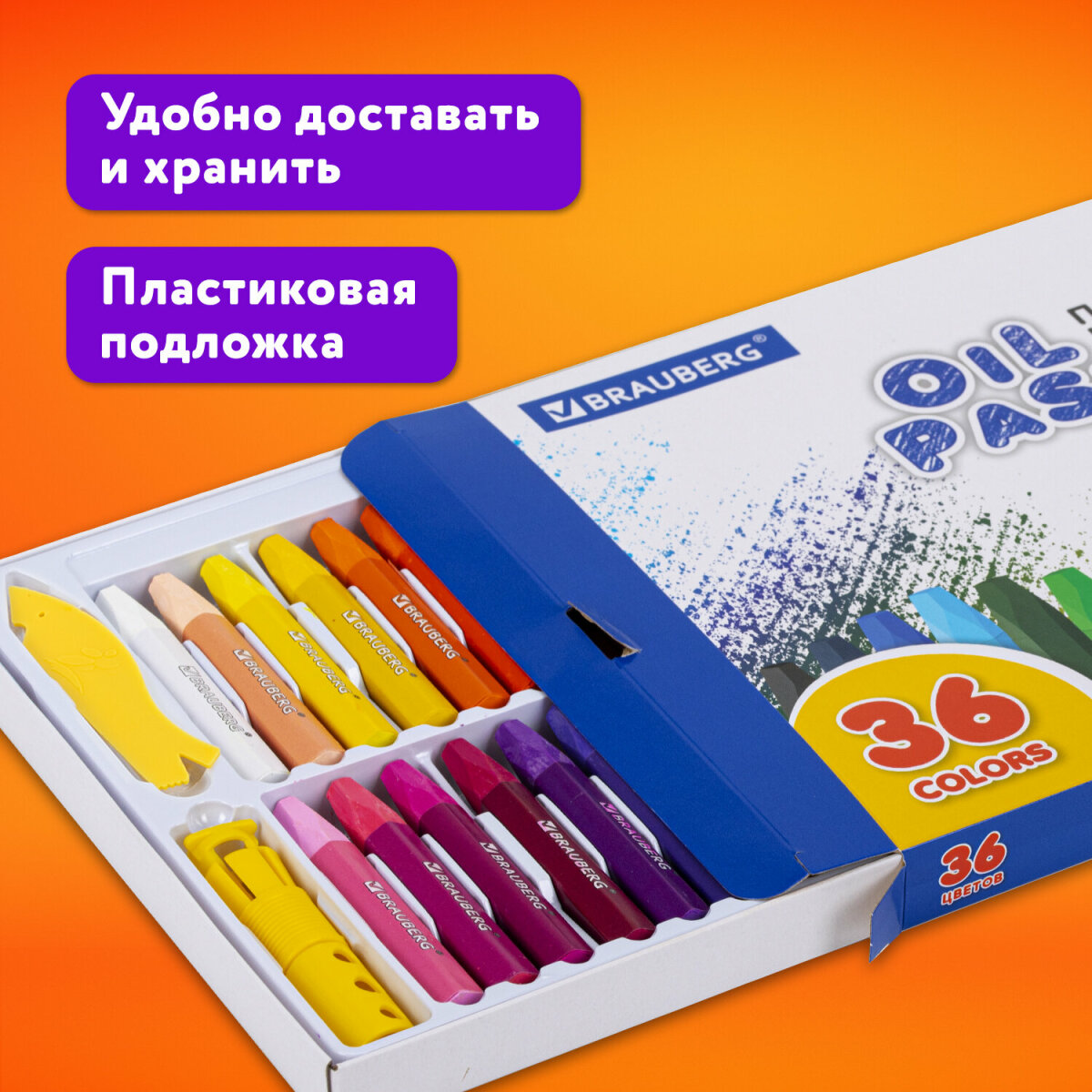 Пастель масляная Brauberg 36 шт. - фото 6