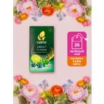 Чай в пирамидках Curtis Sweet Fusion