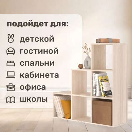 Стеллаж напольный Seven dreams горка 6 секций brick-gorka-6 Дуб сонома