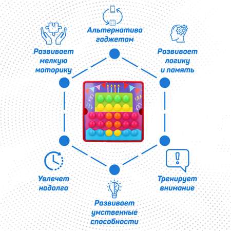 Мозаика NR-Toys