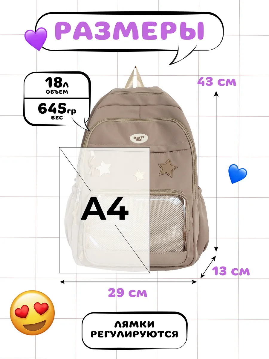 Рюкзак OZITI - фото 4
