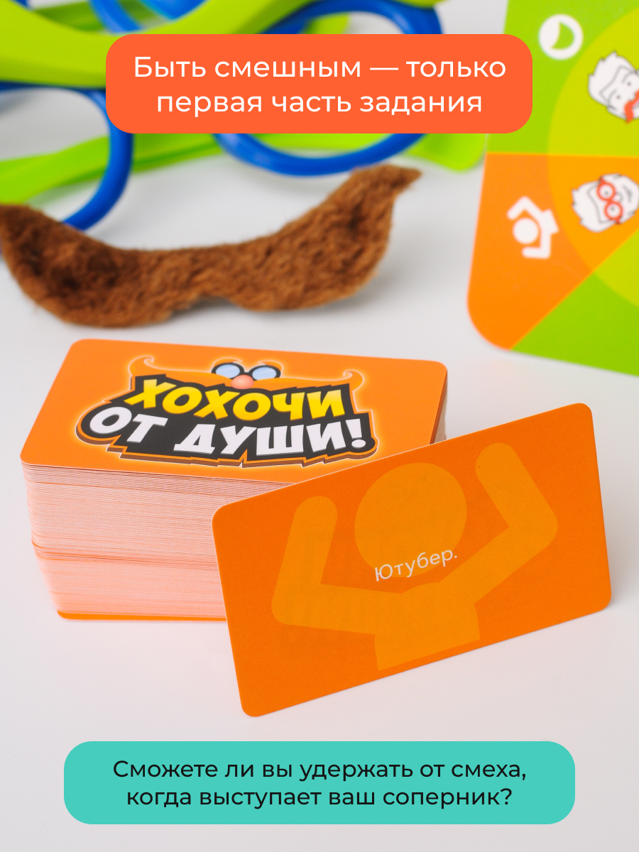 Настольная игра Zing - фото 11