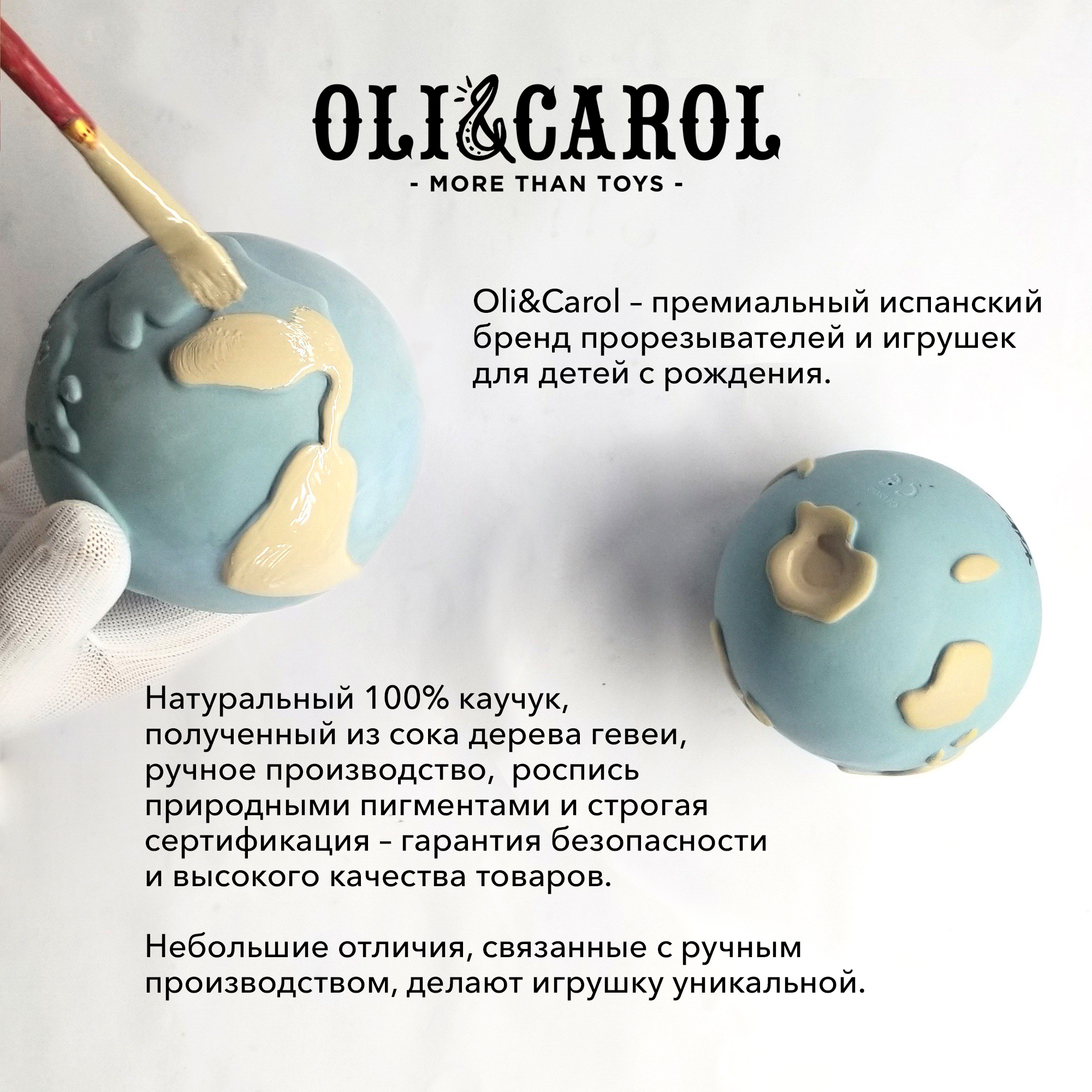 Игрушка OLI and CAROL сортер - фото 8