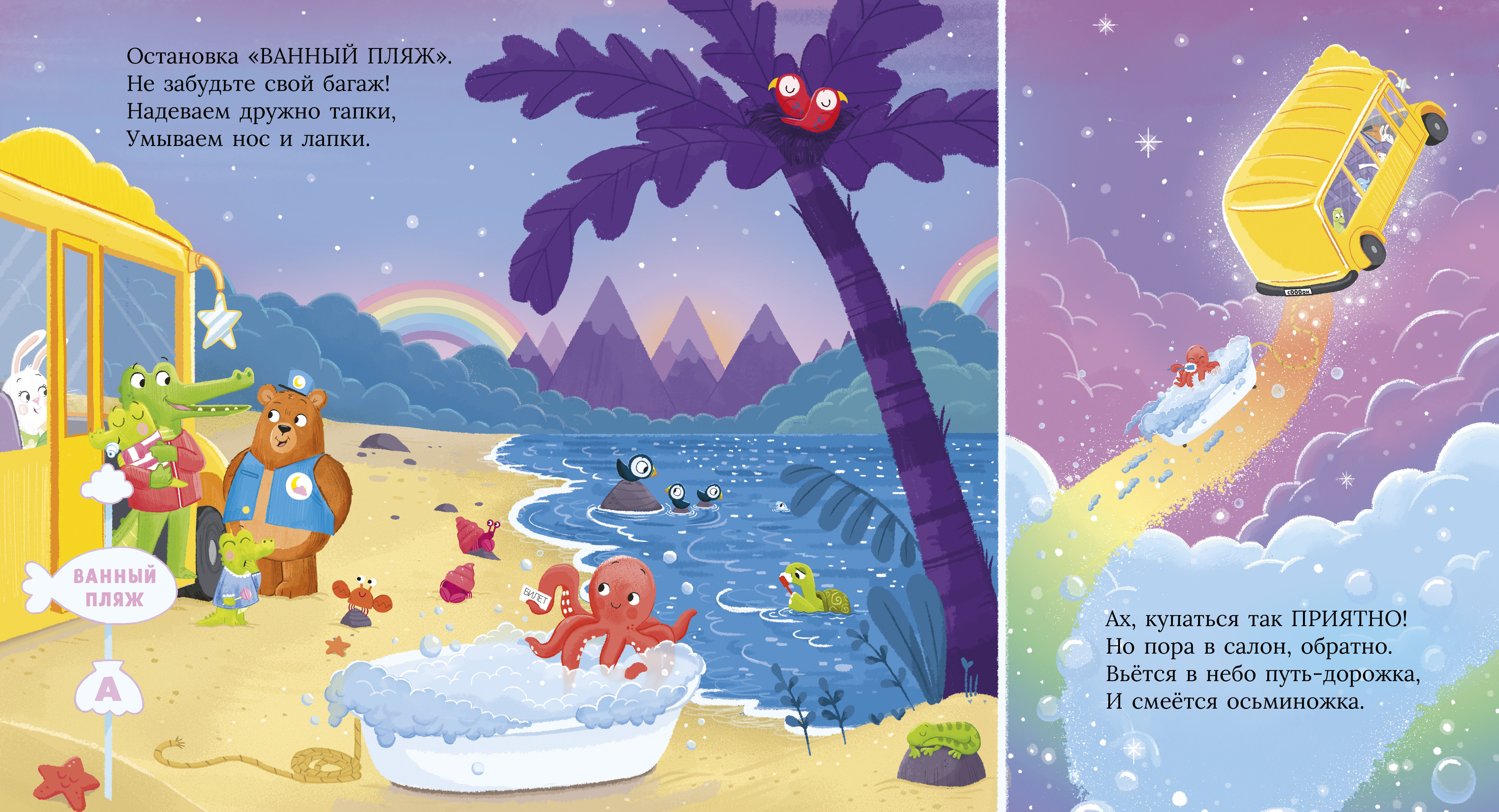 Книга Clever Книжки-картинки - фото 6