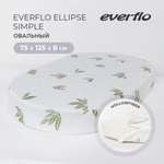 Матрас EVERFLO Ellipse 125х75