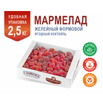 Мармелад Ягодный коктейль2.5кг Тверской кондитер в форме сердечек