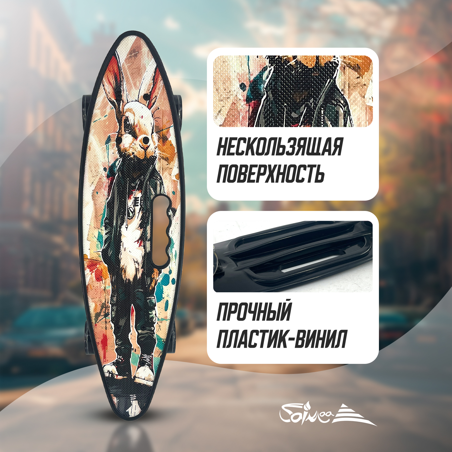 Пенни борд Saimaa - фото 4